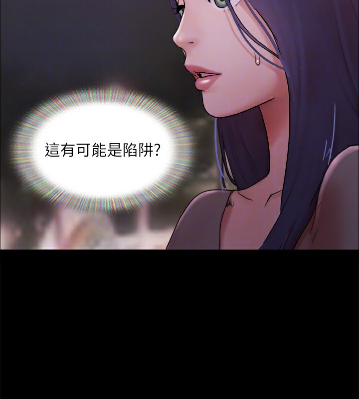 第140话-被那个男人抠到喷水的韶恩 - 第49.jpg页