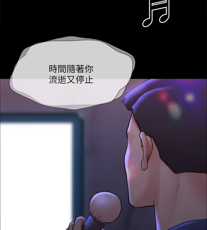 第140话-被那个男人抠到喷水的韶恩 - 第53.jpg页