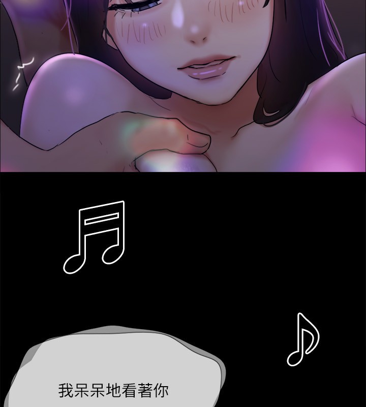 第140话-被那个男人抠到喷水的韶恩 - 第55.jpg页