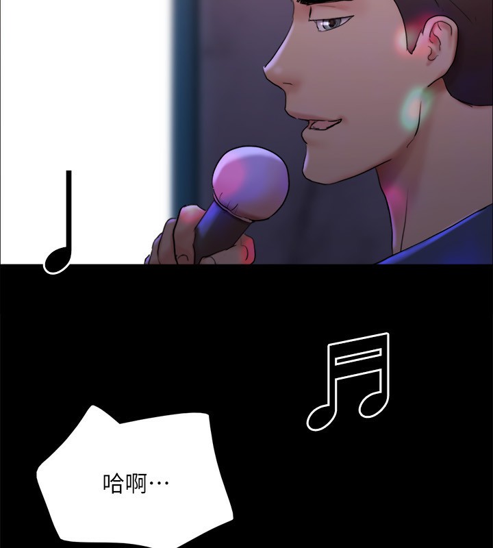 第140话-被那个男人抠到喷水的韶恩 - 第57.jpg页