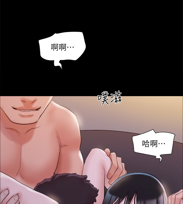 第140话-被那个男人抠到喷水的韶恩 - 第84.jpg页