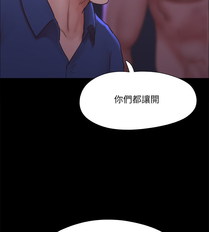第140话-被那个男人抠到喷水的韶恩 - 第88.jpg页