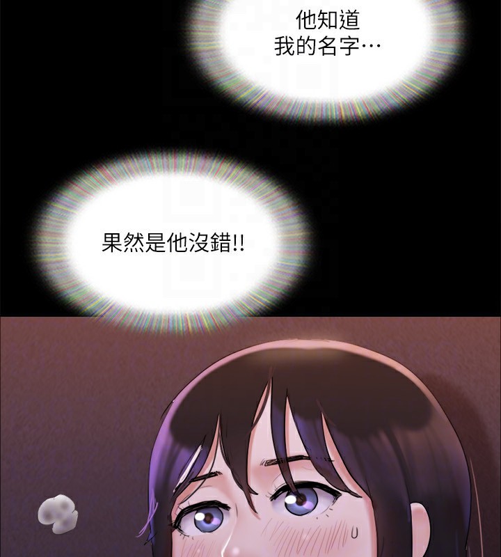 第140话-被那个男人抠到喷水的韶恩 - 第92.jpg页