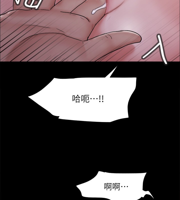 第140话-被那个男人抠到喷水的韶恩 - 第95.jpg页
