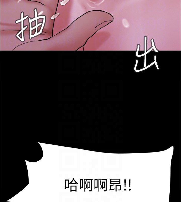 第140话-被那个男人抠到喷水的韶恩 - 第112.jpg页
