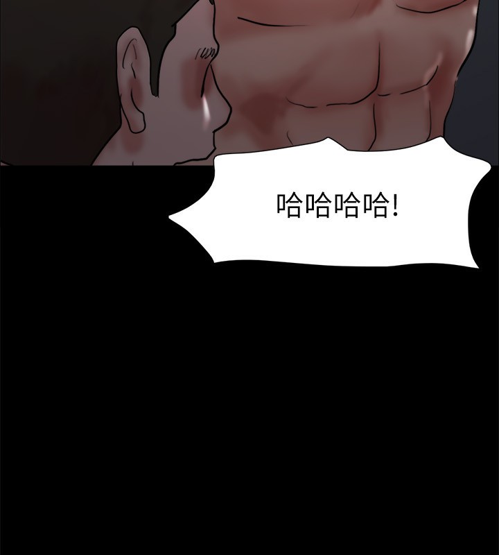 第140话-被那个男人抠到喷水的韶恩 - 第118.jpg页