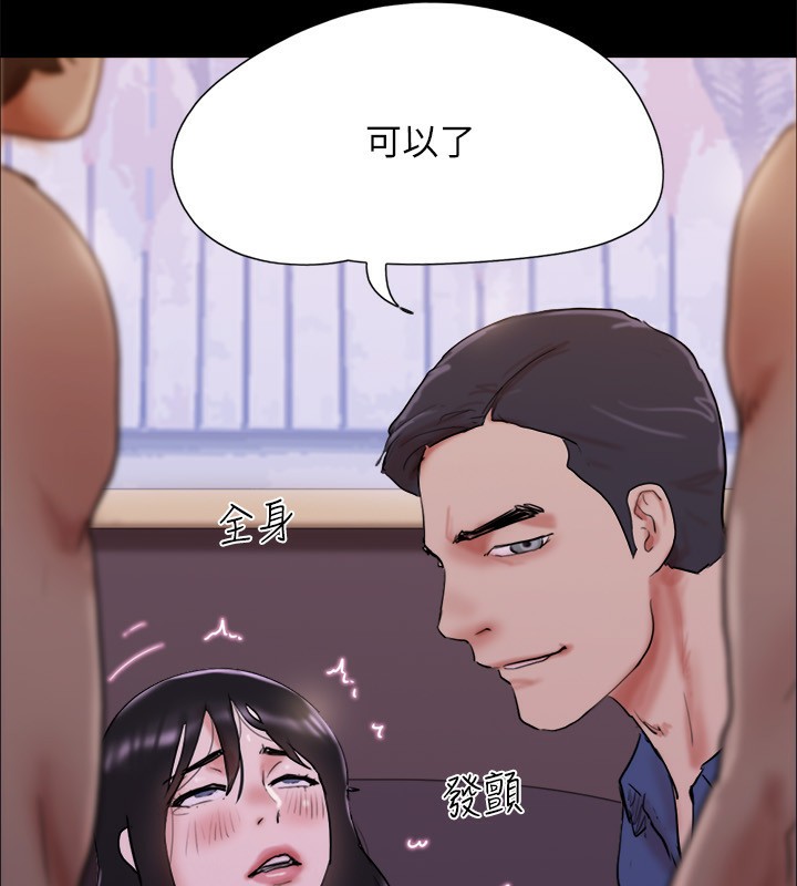第140话-被那个男人抠到喷水的韶恩 - 第119.jpg页