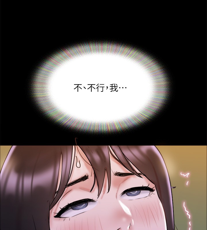 第140话-被那个男人抠到喷水的韶恩 - 第121.jpg页