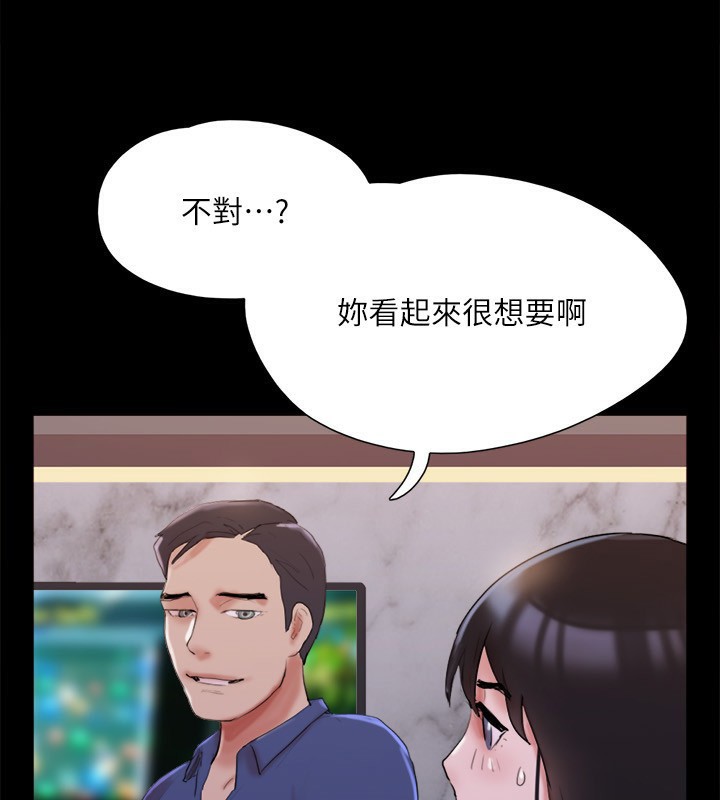 第140话-被那个男人抠到喷水的韶恩 - 第131.jpg页