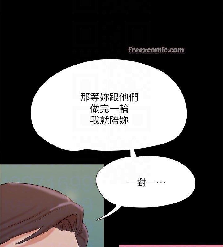 第140话-被那个男人抠到喷水的韶恩 - 第135.jpg页