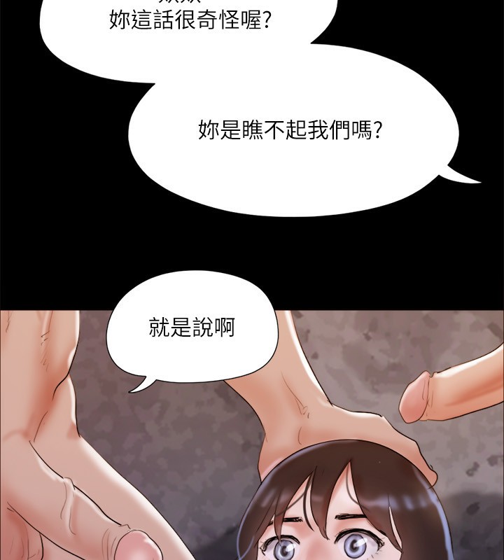 第140话-被那个男人抠到喷水的韶恩 - 第139.jpg页