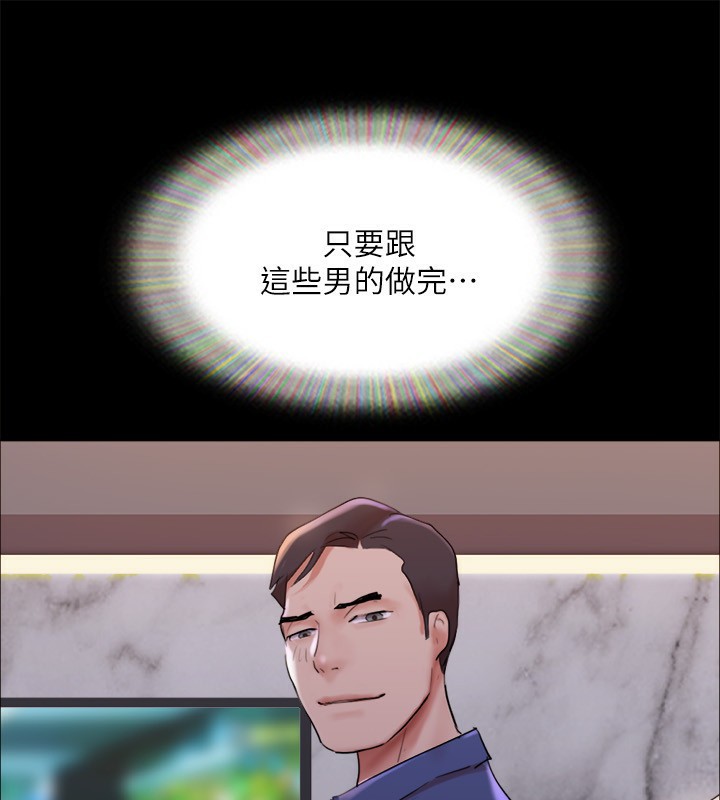 第140话-被那个男人抠到喷水的韶恩 - 第160.jpg页