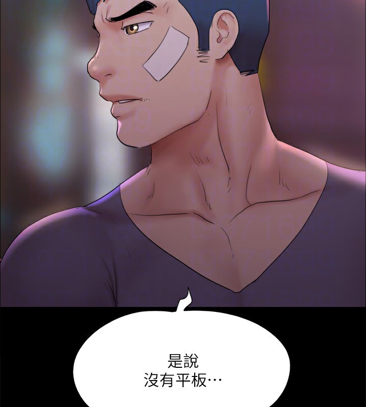 第140话-被那个男人抠到喷水的韶恩 - 第168.jpg页