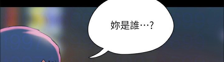 第140话-被那个男人抠到喷水的韶恩 - 第171.jpg页