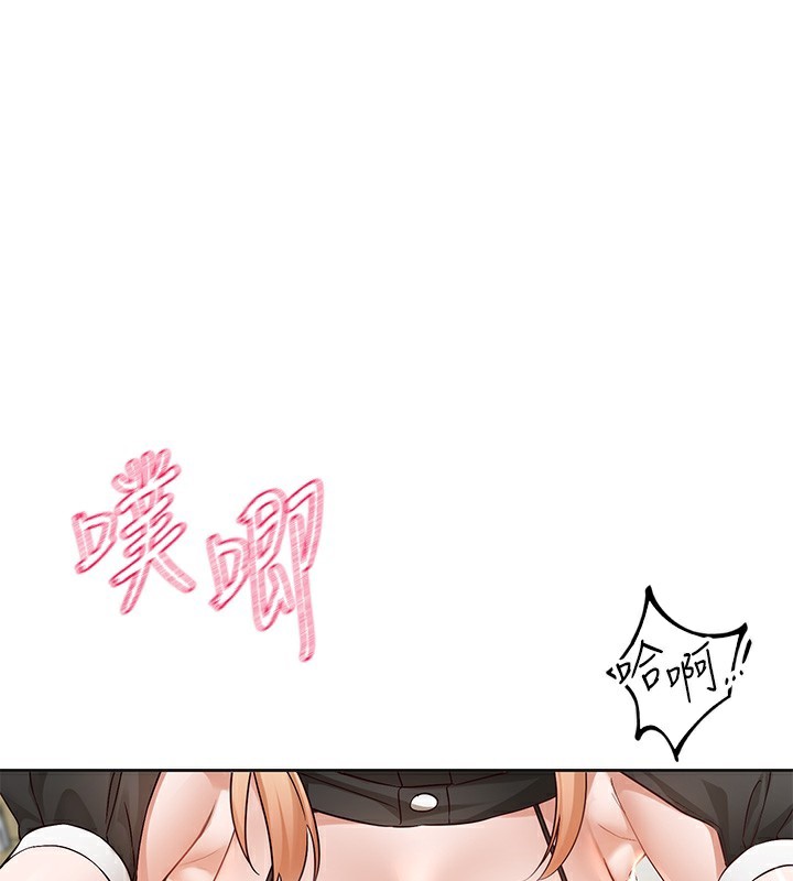 第207话-江郁涵 亲爱的，我最爱你了 - 第1.jpg页