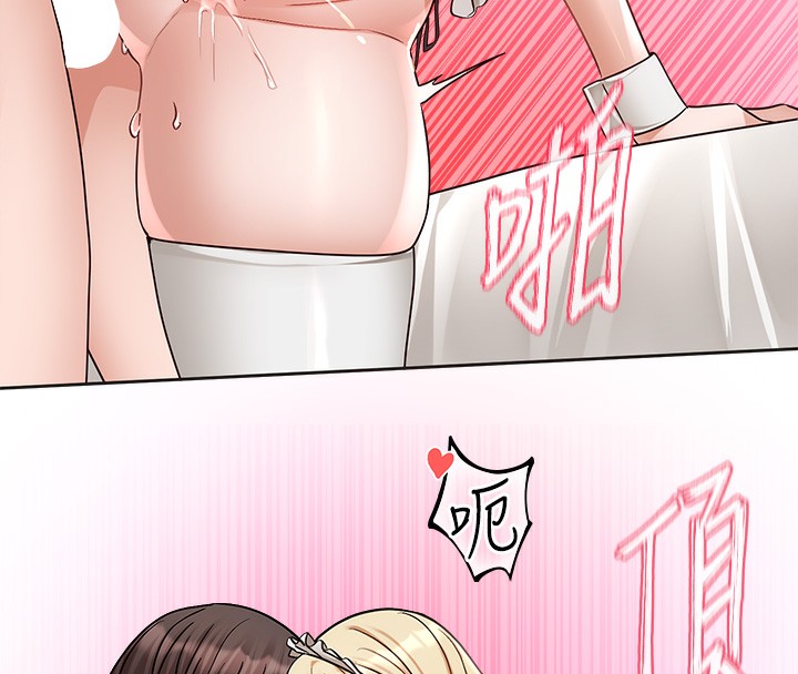 第207话-江郁涵 亲爱的，我最爱你了 - 第11.jpg页