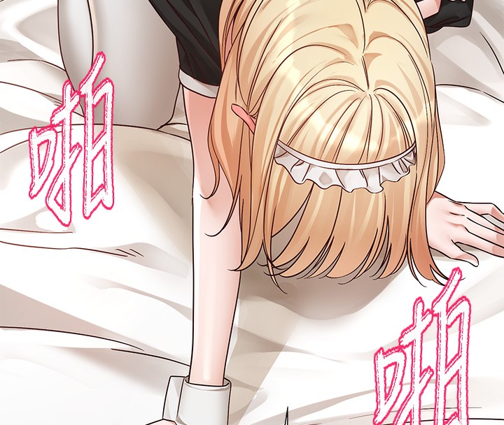 第207话-江郁涵 亲爱的，我最爱你了 - 第26.jpg页