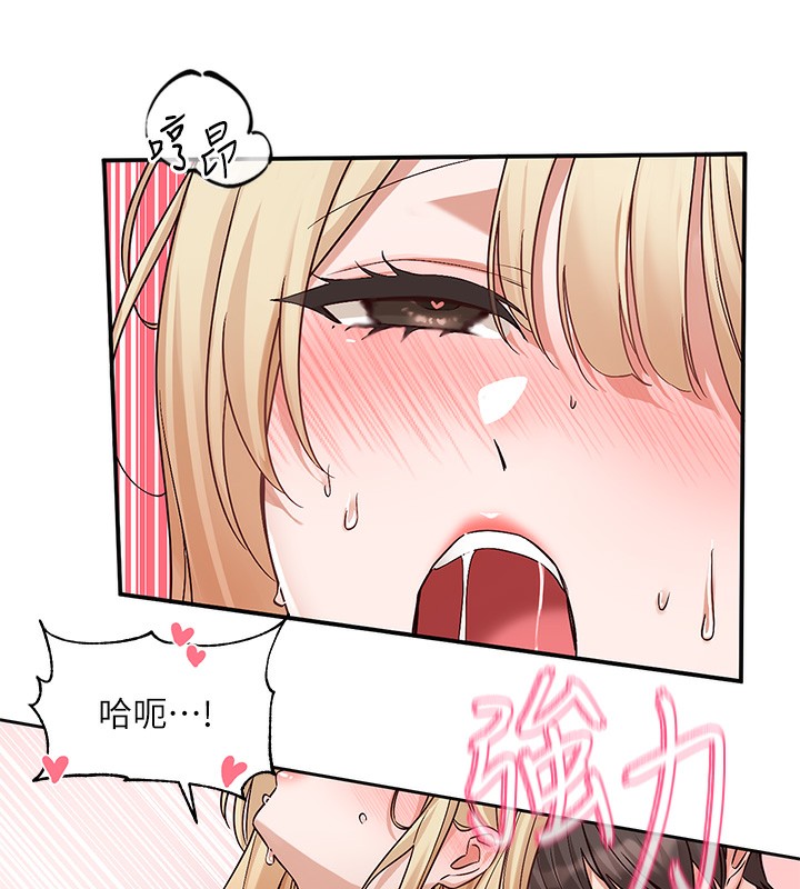 第207话-江郁涵 亲爱的，我最爱你了 - 第37.jpg页