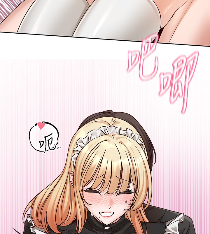 第207话-江郁涵 亲爱的，我最爱你了 - 第39.jpg页