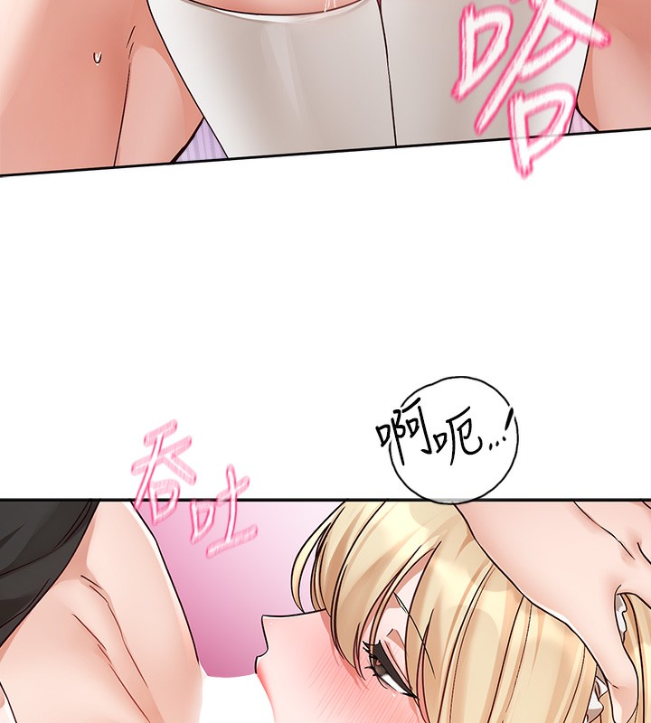 第207话-江郁涵 亲爱的，我最爱你了 - 第50.jpg页