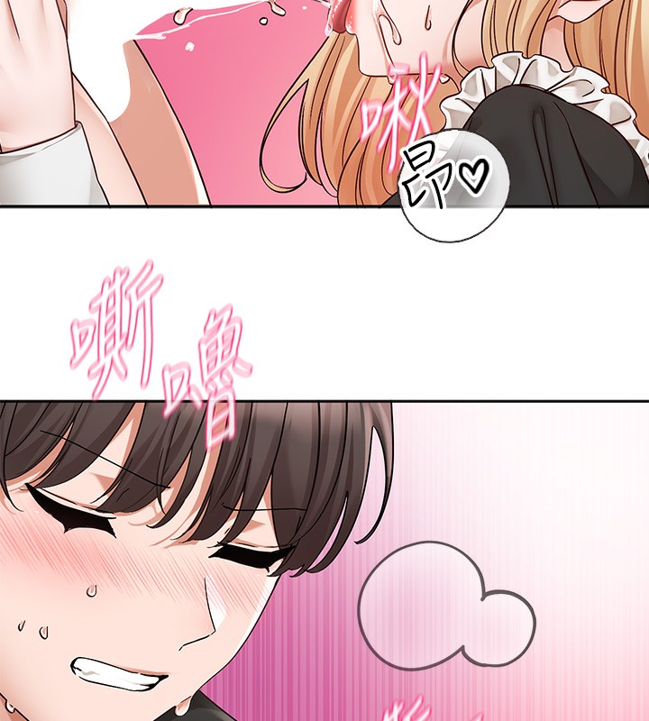第207话-江郁涵 亲爱的，我最爱你了 - 第54.jpg页