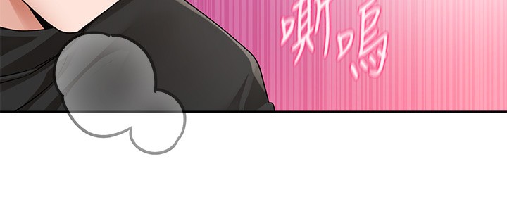 第207话-江郁涵 亲爱的，我最爱你了 - 第55.jpg页
