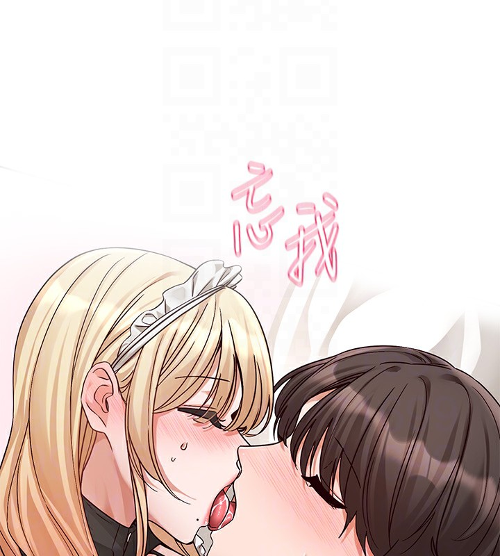 第207话-江郁涵 亲爱的，我最爱你了 - 第58.jpg页