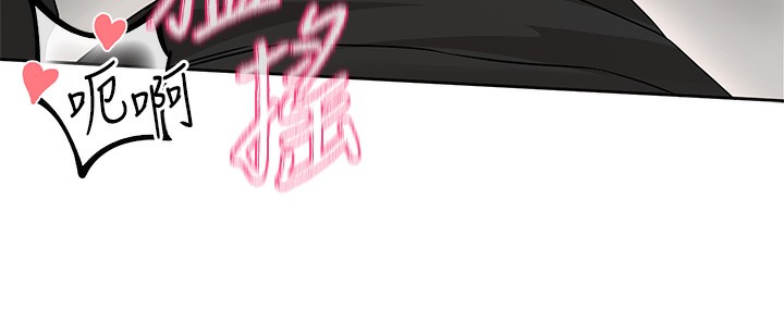 第207话-江郁涵 亲爱的，我最爱你了 - 第66.jpg页