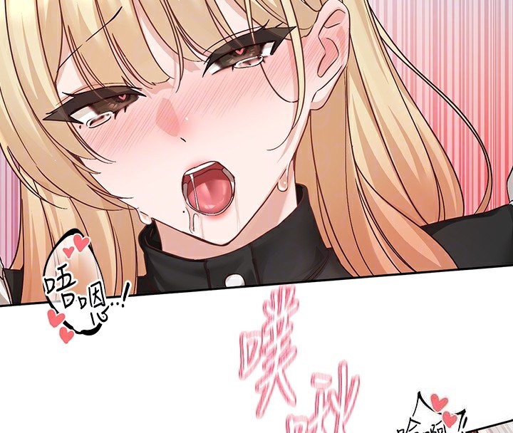 第207话-江郁涵 亲爱的，我最爱你了 - 第89.jpg页