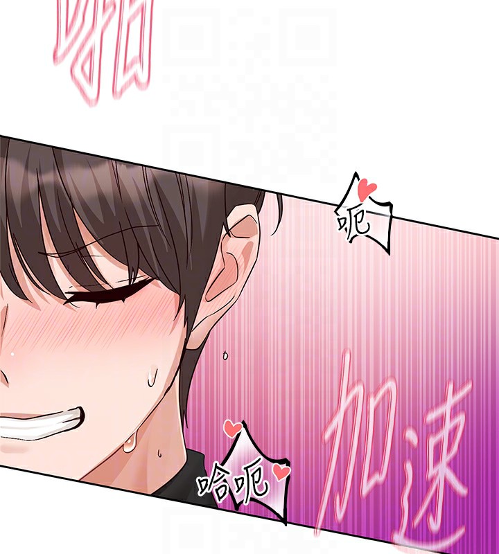 第207话-江郁涵 亲爱的，我最爱你了 - 第94.jpg页