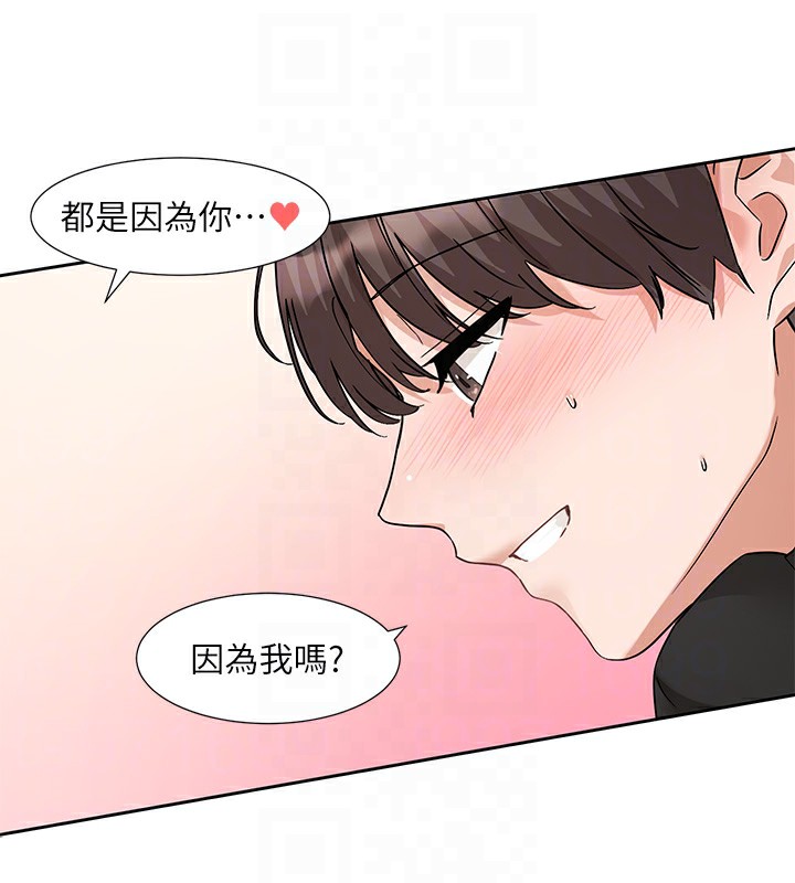 第207话-江郁涵 亲爱的，我最爱你了 - 第109.jpg页