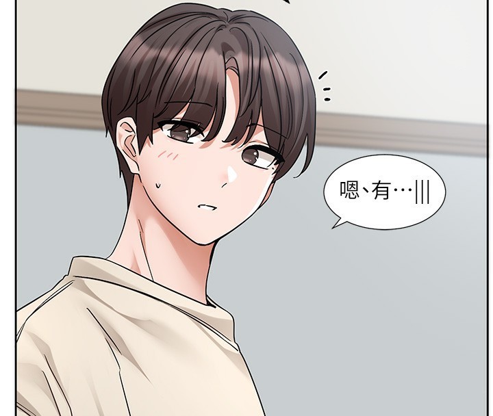 第207话-江郁涵 亲爱的，我最爱你了 - 第129.jpg页