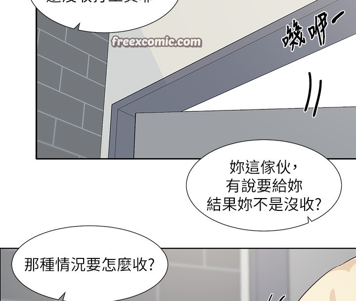 第207话-江郁涵 亲爱的，我最爱你了 - 第135.jpg页