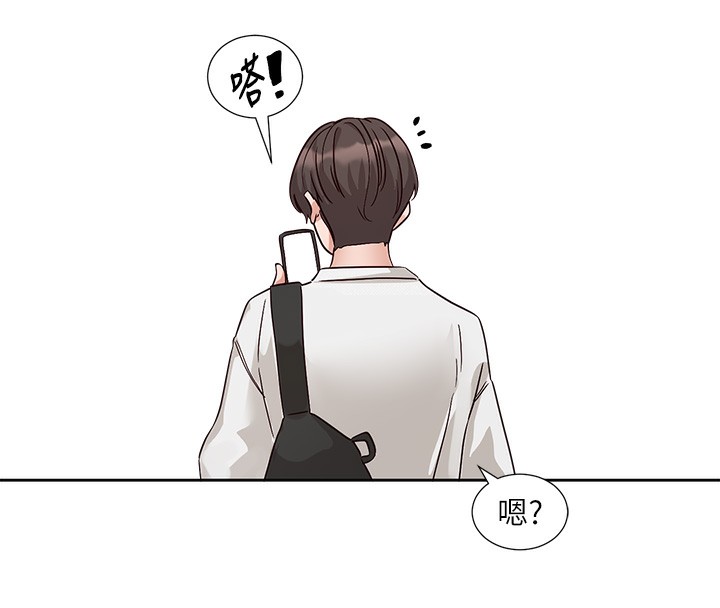 第207话-江郁涵 亲爱的，我最爱你了 - 第164.jpg页