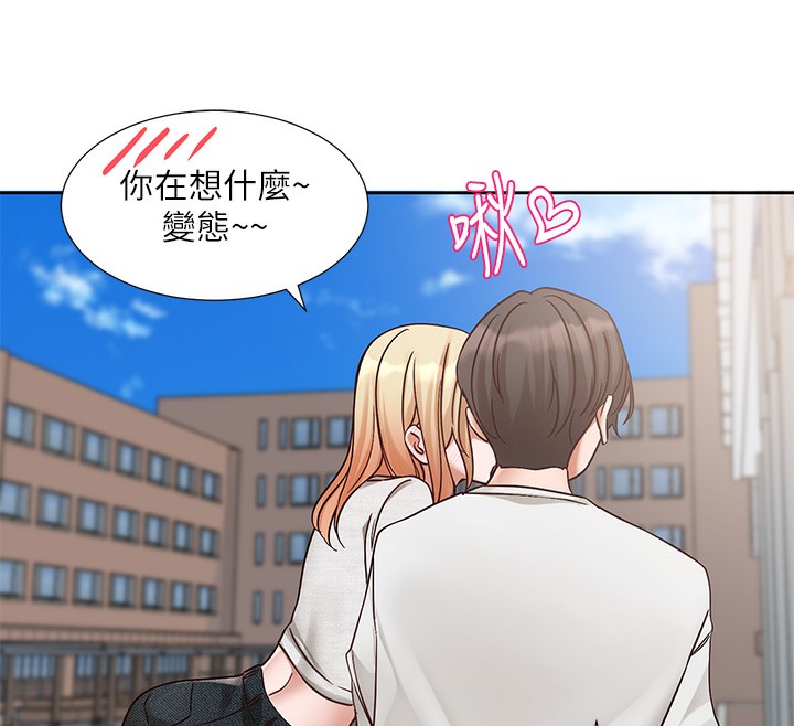 第207话-江郁涵 亲爱的，我最爱你了 - 第178.jpg页