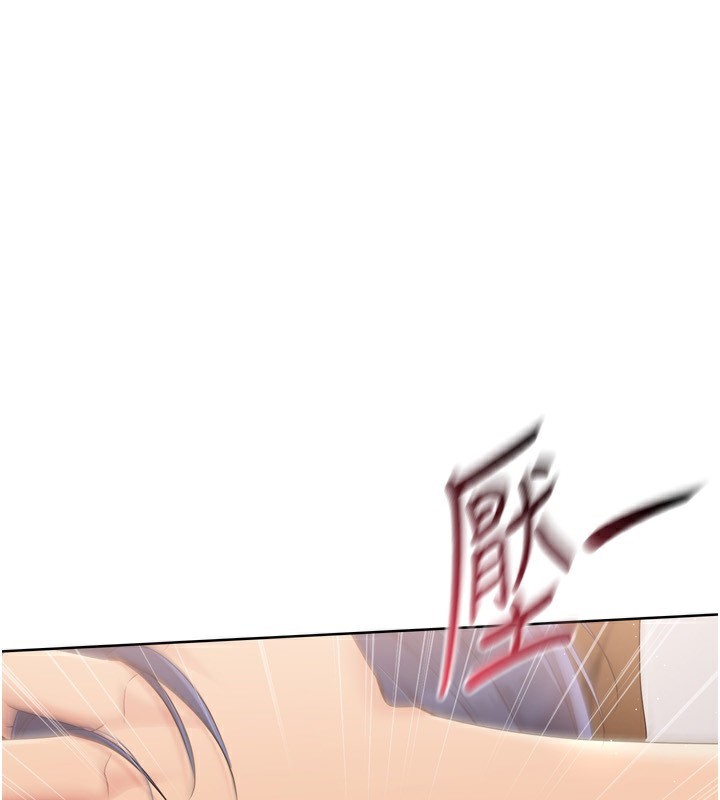 第33话-令人想扑倒的性感尤物 - 第1.jpg页