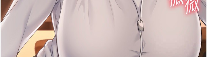 第33话-令人想扑倒的性感尤物 - 第6.jpg页