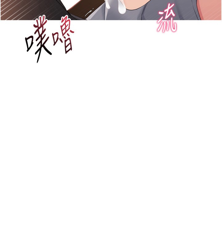 第33话-令人想扑倒的性感尤物 - 第19.jpg页