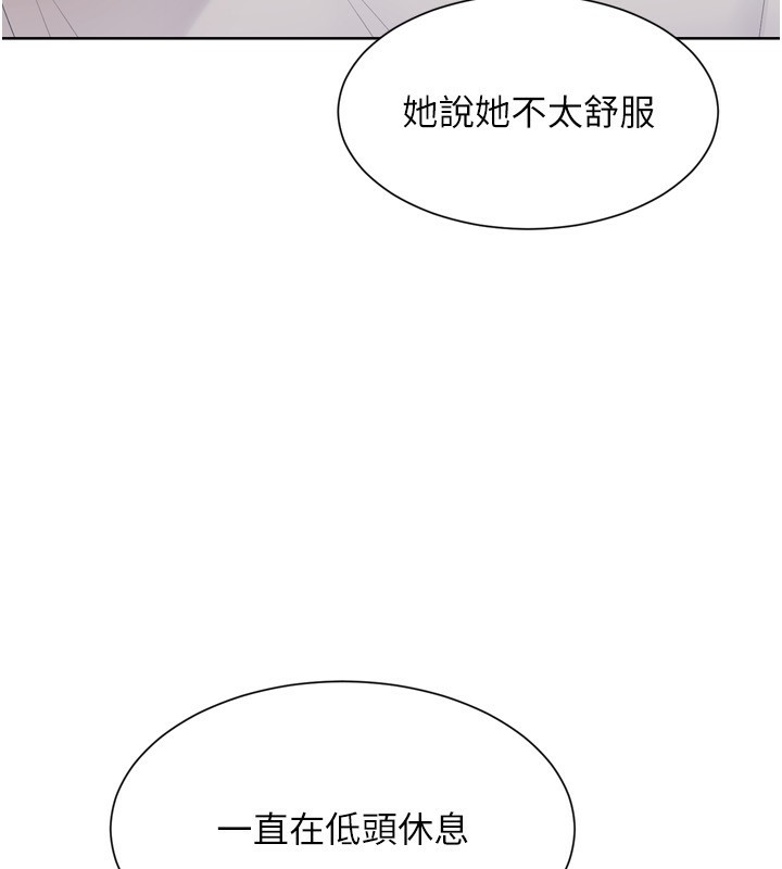 第33话-令人想扑倒的性感尤物 - 第23.jpg页