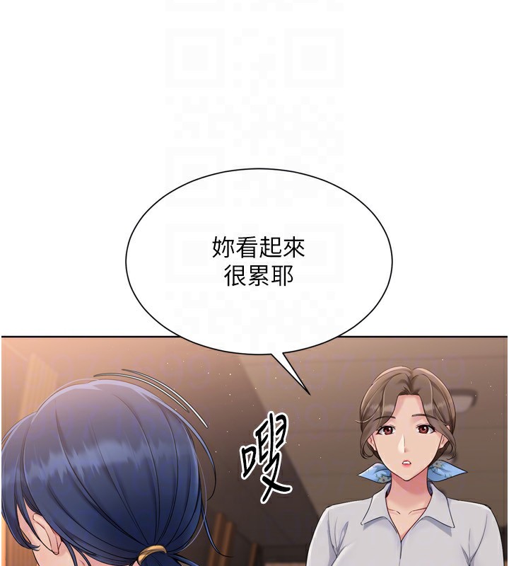 第33话-令人想扑倒的性感尤物 - 第28.jpg页