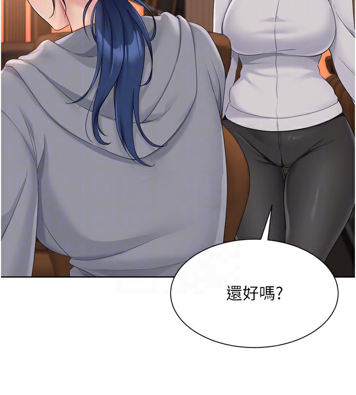 第33话-令人想扑倒的性感尤物 - 第29.jpg页