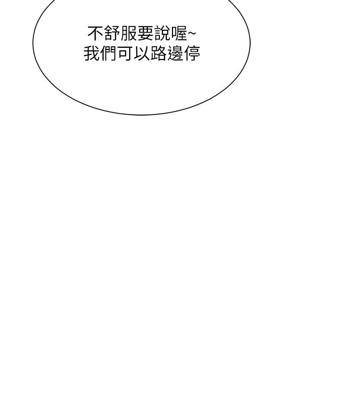 第33话-令人想扑倒的性感尤物 - 第39.jpg页
