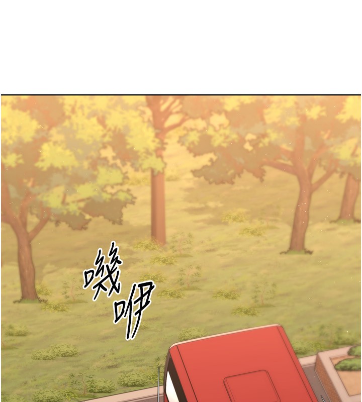 第33话-令人想扑倒的性感尤物 - 第41.jpg页