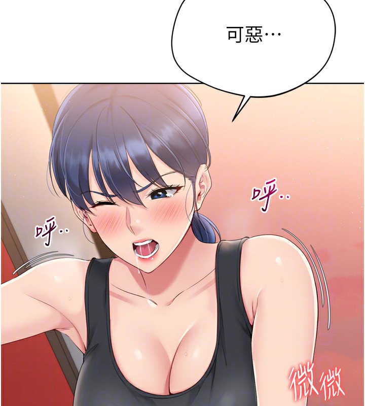 第33话-令人想扑倒的性感尤物 - 第50.jpg页
