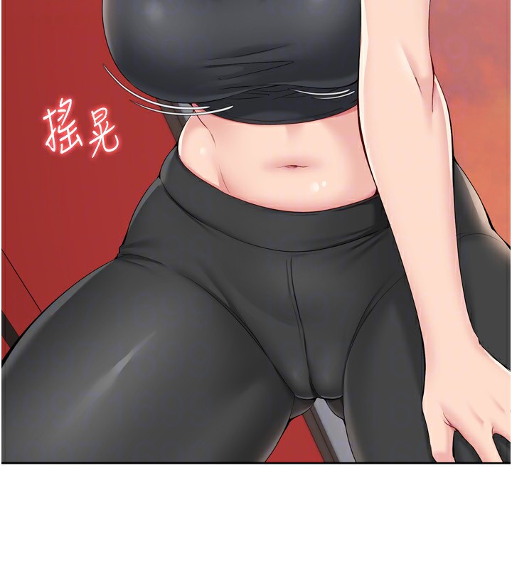 第33话-令人想扑倒的性感尤物 - 第51.jpg页