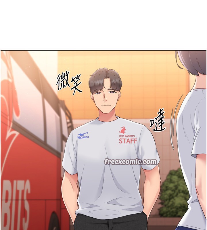 第33话-令人想扑倒的性感尤物 - 第60.jpg页