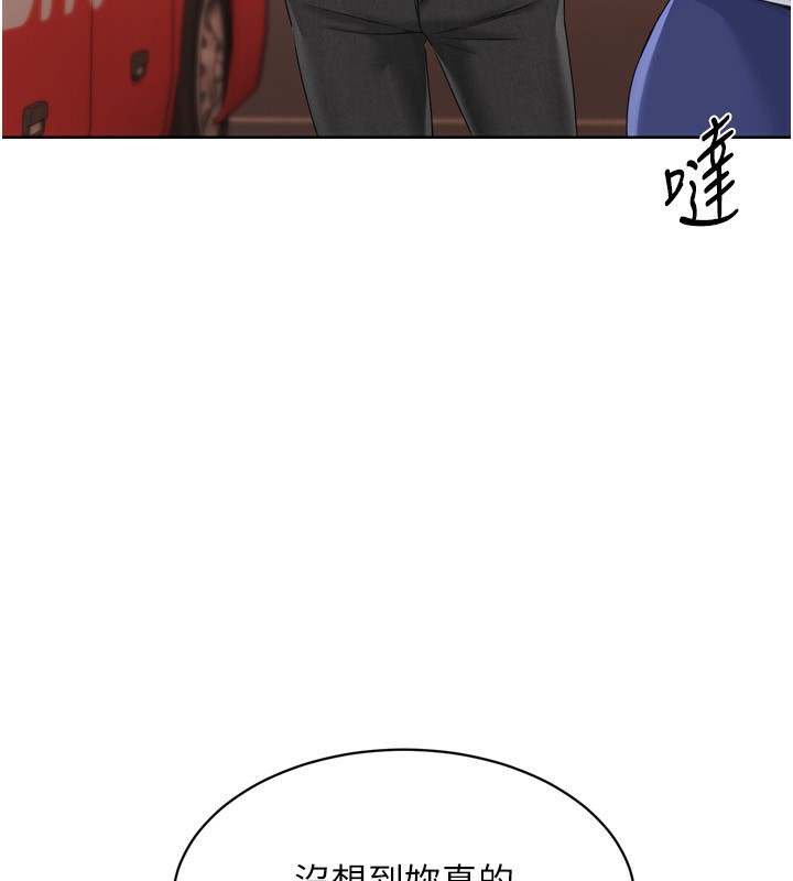 第33话-令人想扑倒的性感尤物 - 第61.jpg页