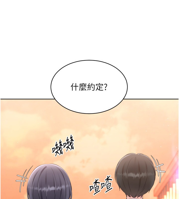 第33话-令人想扑倒的性感尤物 - 第66.jpg页