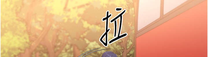 第33话-令人想扑倒的性感尤物 - 第69.jpg页