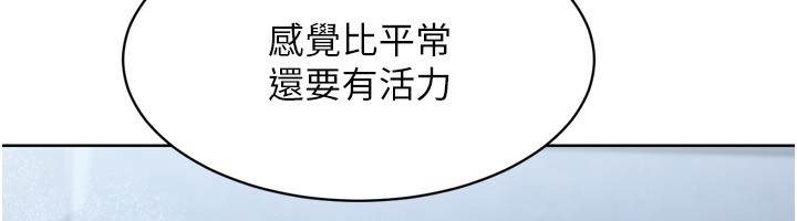 第33话-令人想扑倒的性感尤物 - 第87.jpg页